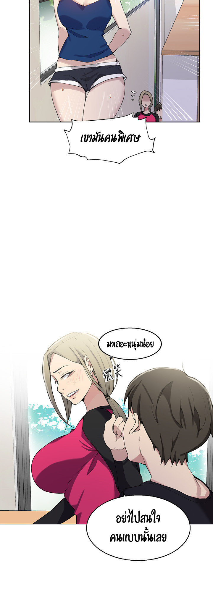 อ่านมังงะใหม่ ก่อนใคร 1668manga.com
