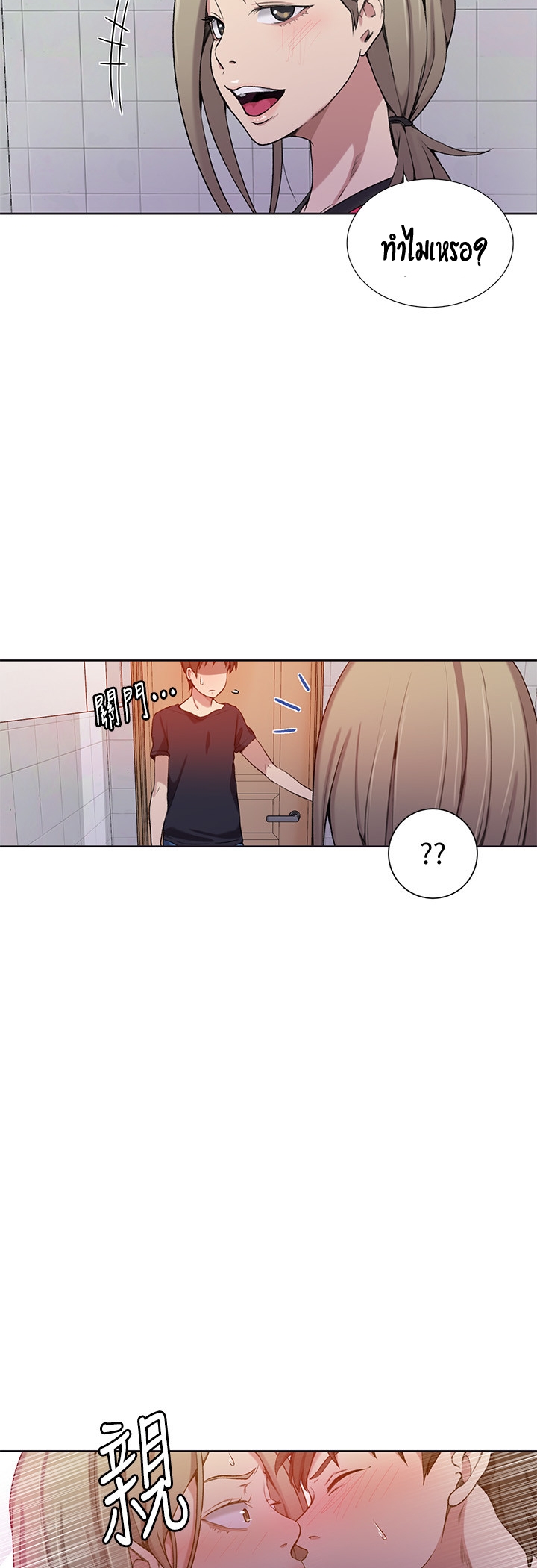 อ่านมังงะใหม่ ก่อนใคร 1668manga.com