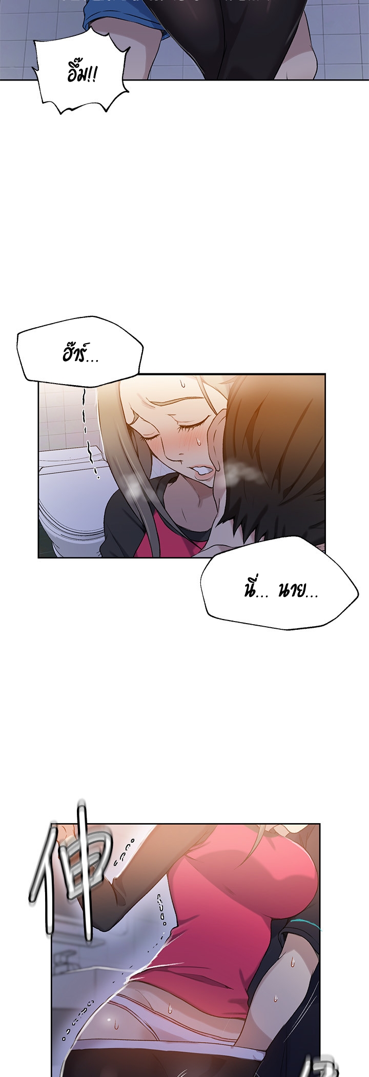 อ่านมังงะใหม่ ก่อนใคร 1668manga.com