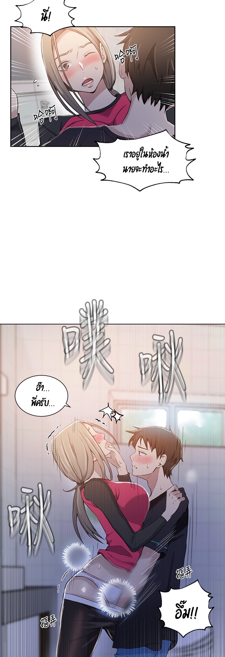 อ่านมังงะใหม่ ก่อนใคร 1668manga.com