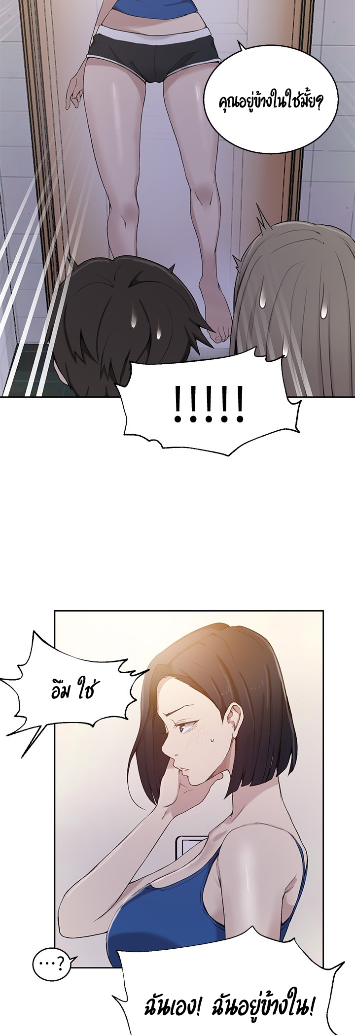 อ่านมังงะใหม่ ก่อนใคร 1668manga.com