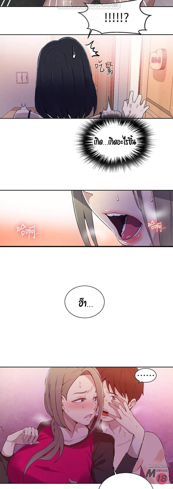 อ่านมังงะใหม่ ก่อนใคร 1668manga.com