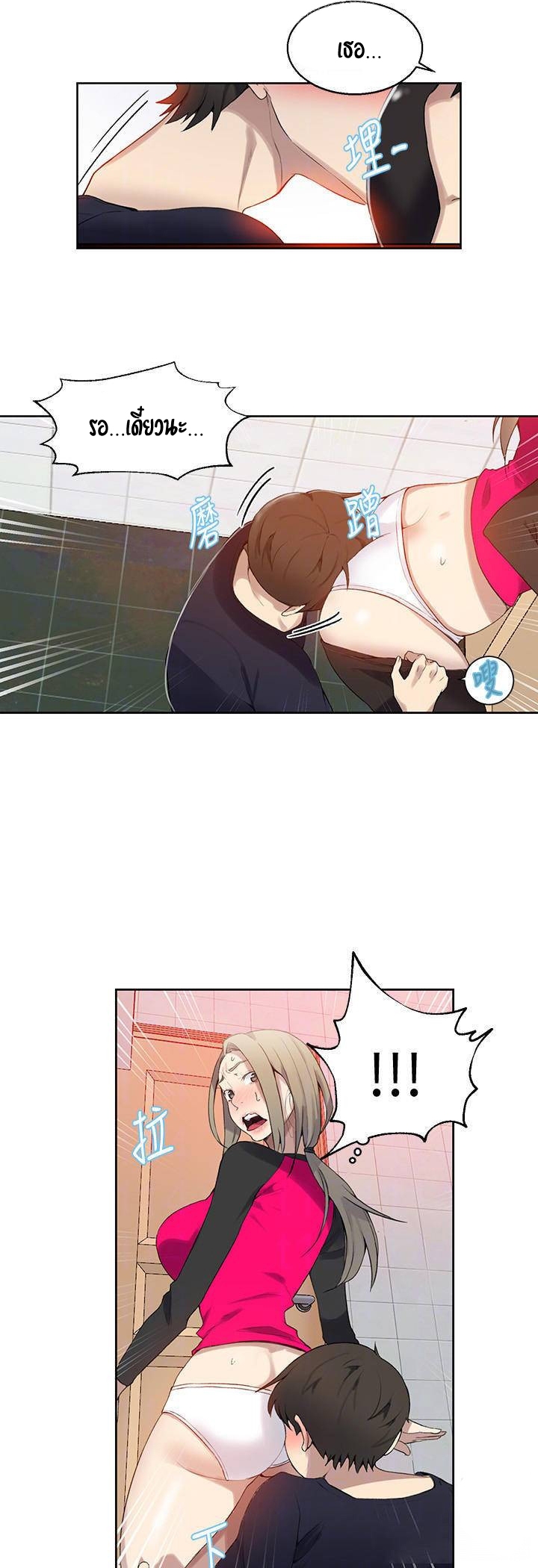 อ่านมังงะใหม่ ก่อนใคร 1668manga.com
