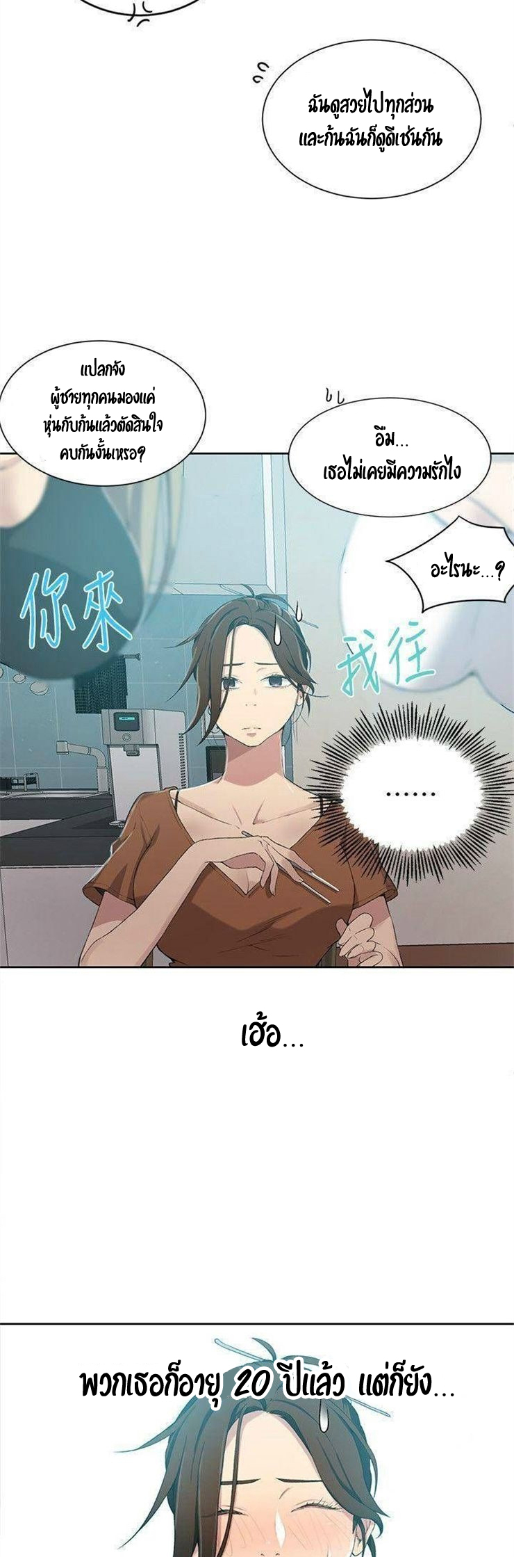 อ่านมังงะใหม่ ก่อนใคร 1668manga.com