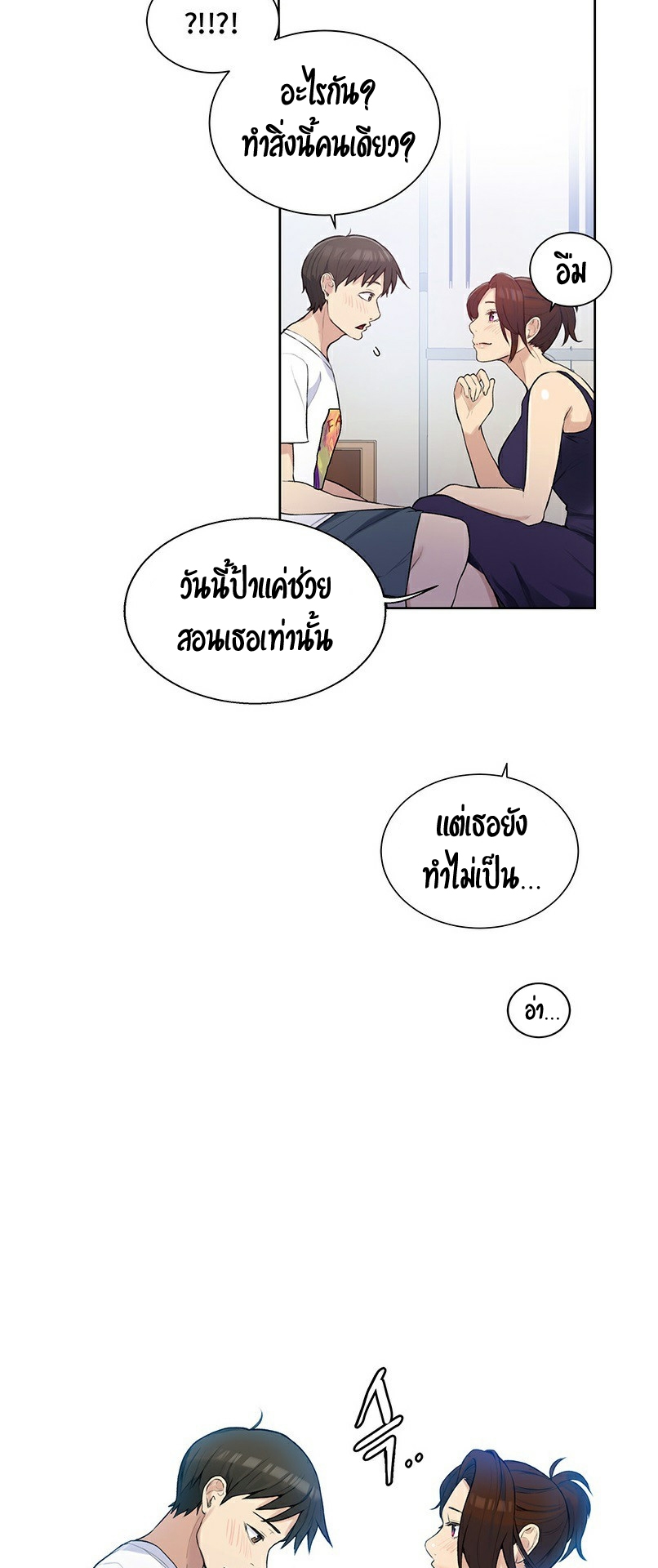 อ่านมังงะใหม่ ก่อนใคร 1668manga.com