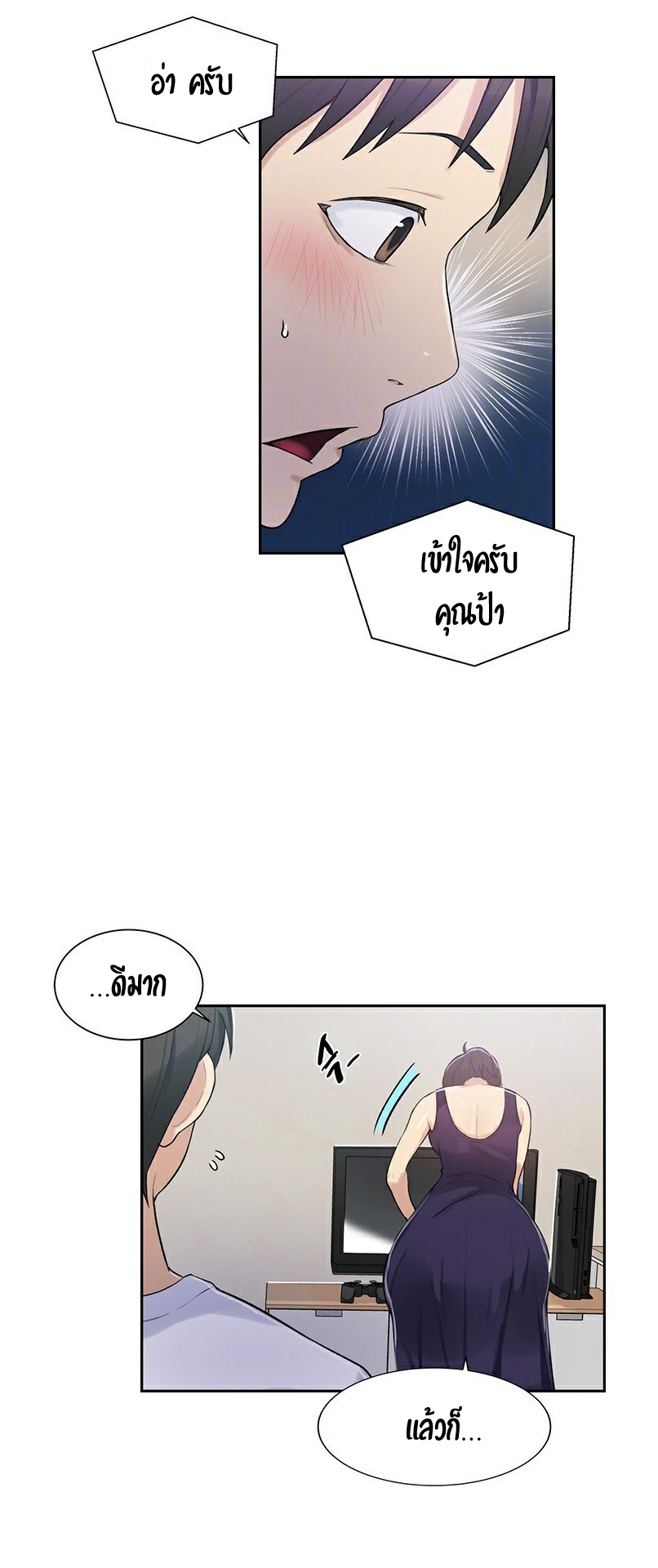 อ่านมังงะใหม่ ก่อนใคร 1668manga.com