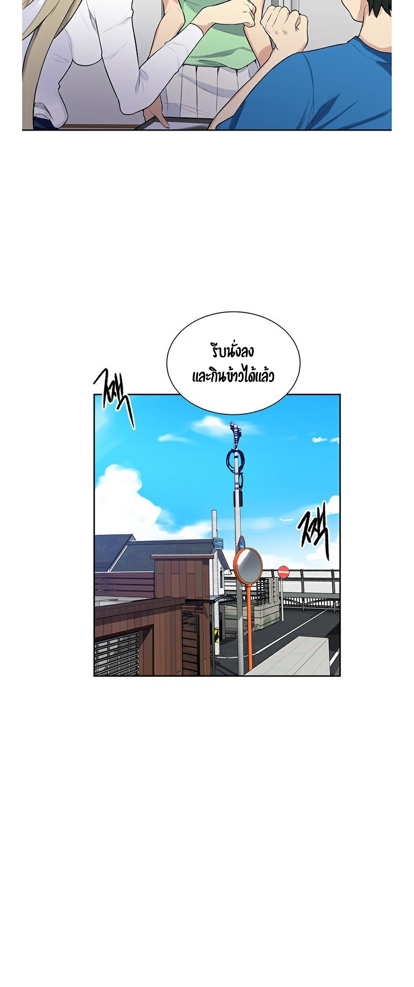 อ่านมังงะใหม่ ก่อนใคร 1668manga.com