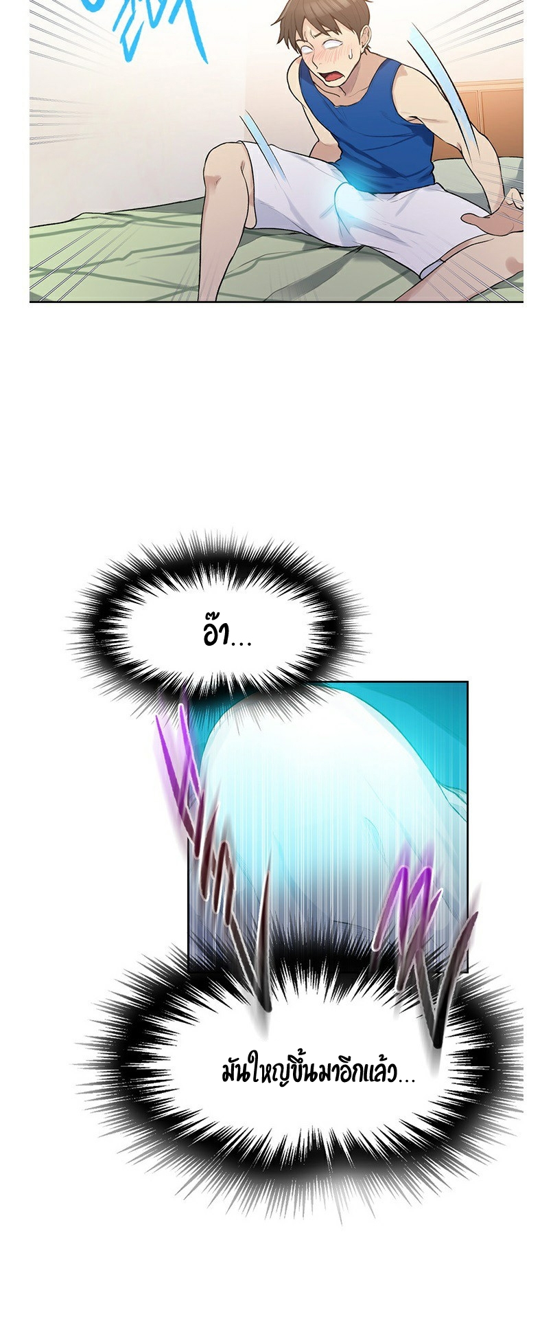 อ่านมังงะใหม่ ก่อนใคร 1668manga.com