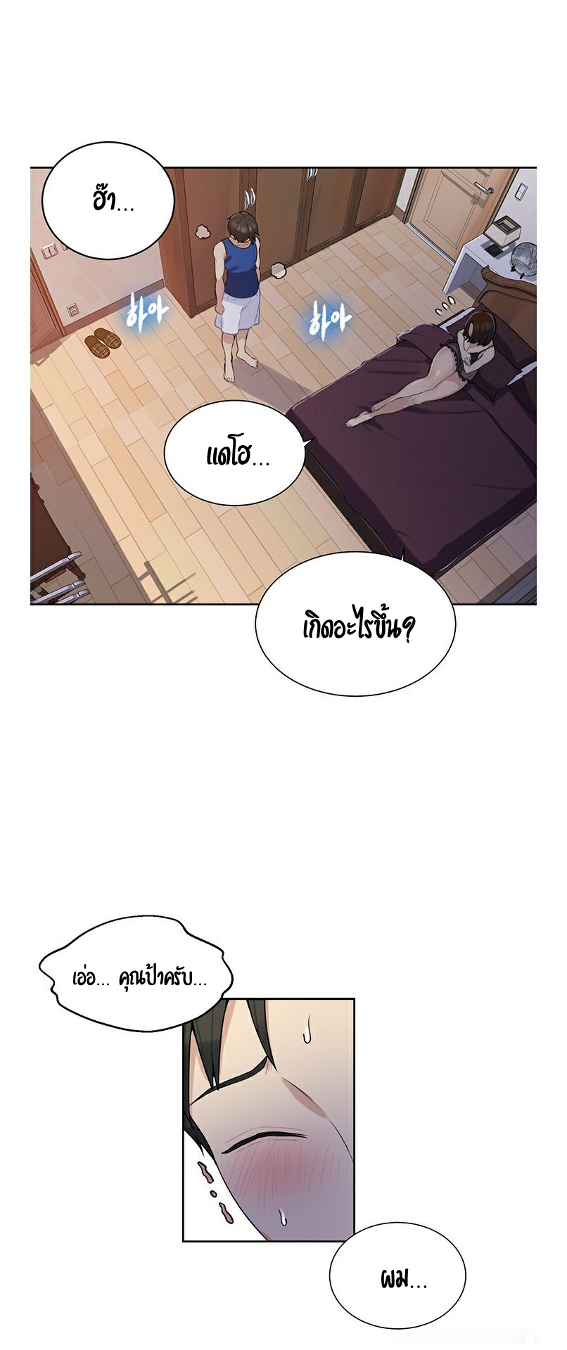 อ่านมังงะใหม่ ก่อนใคร 1668manga.com