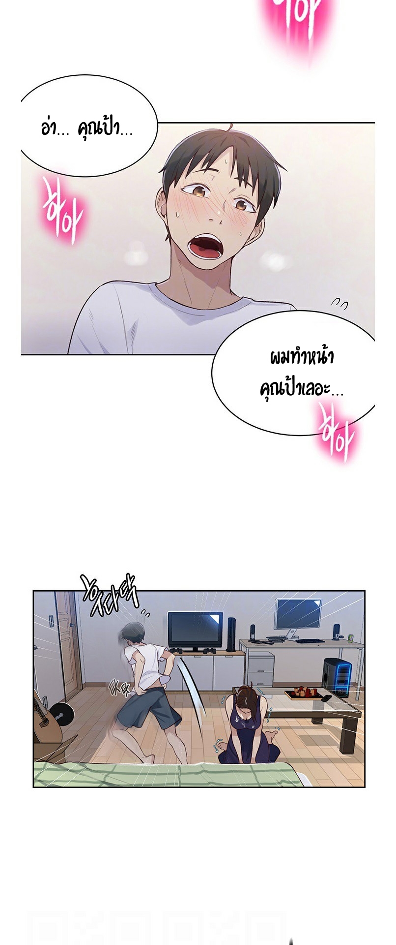 อ่านมังงะใหม่ ก่อนใคร 1668manga.com
