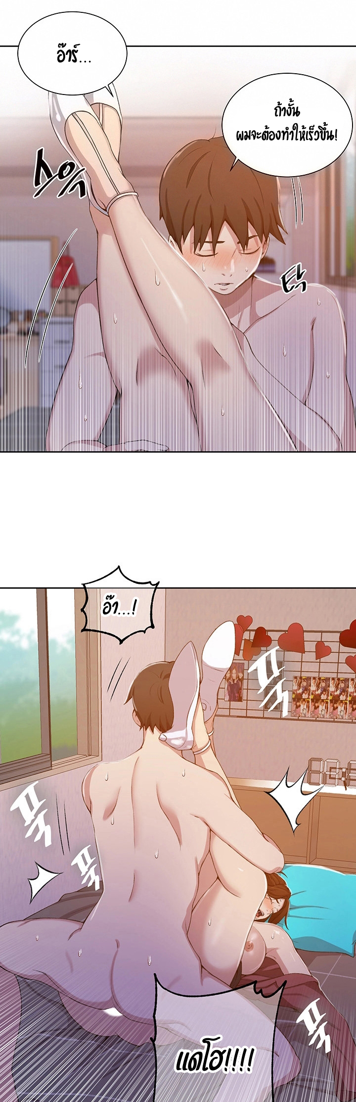 อ่านมังงะใหม่ ก่อนใคร 1668manga.com