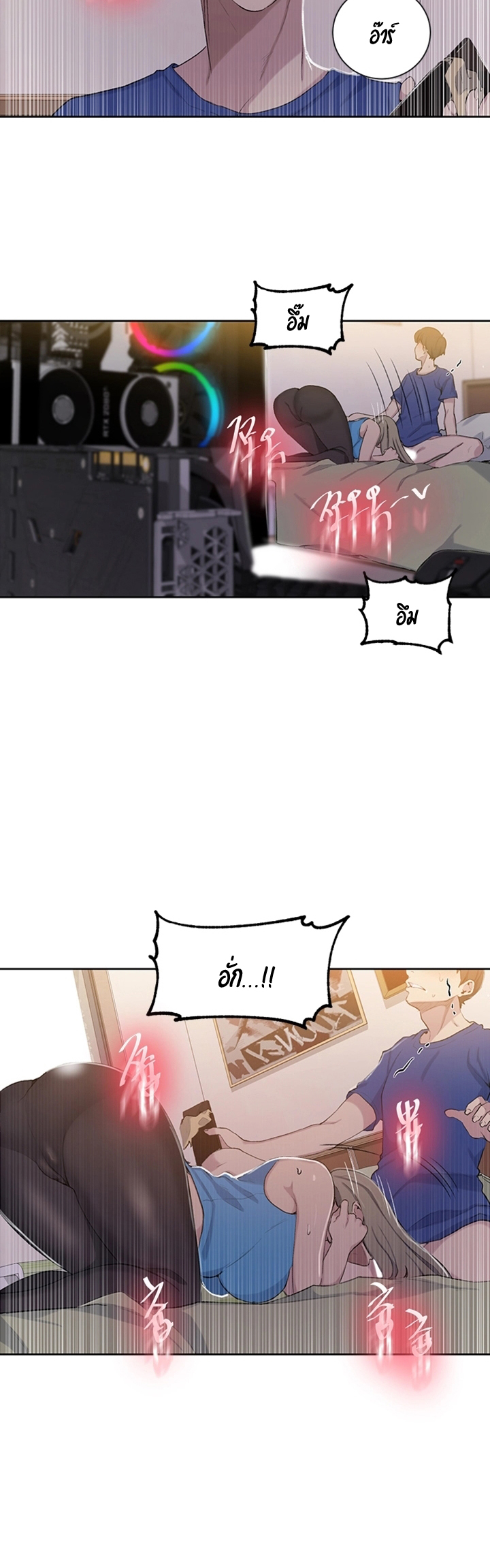 อ่านมังงะใหม่ ก่อนใคร 1668manga.com