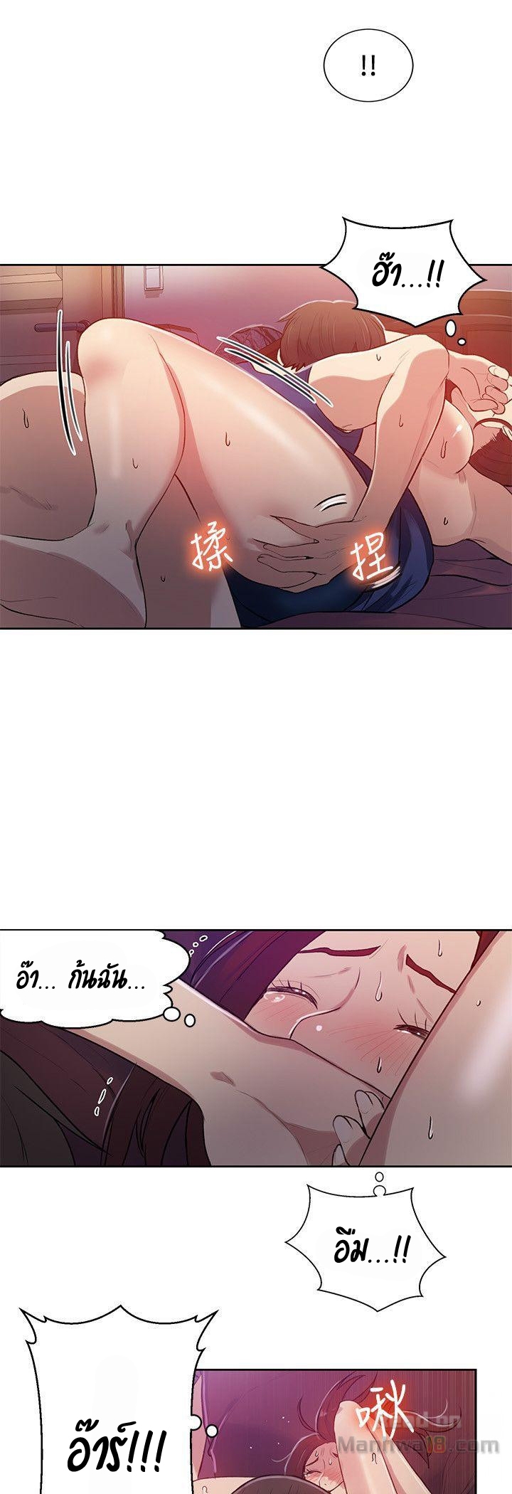 อ่านมังงะใหม่ ก่อนใคร 1668manga.com