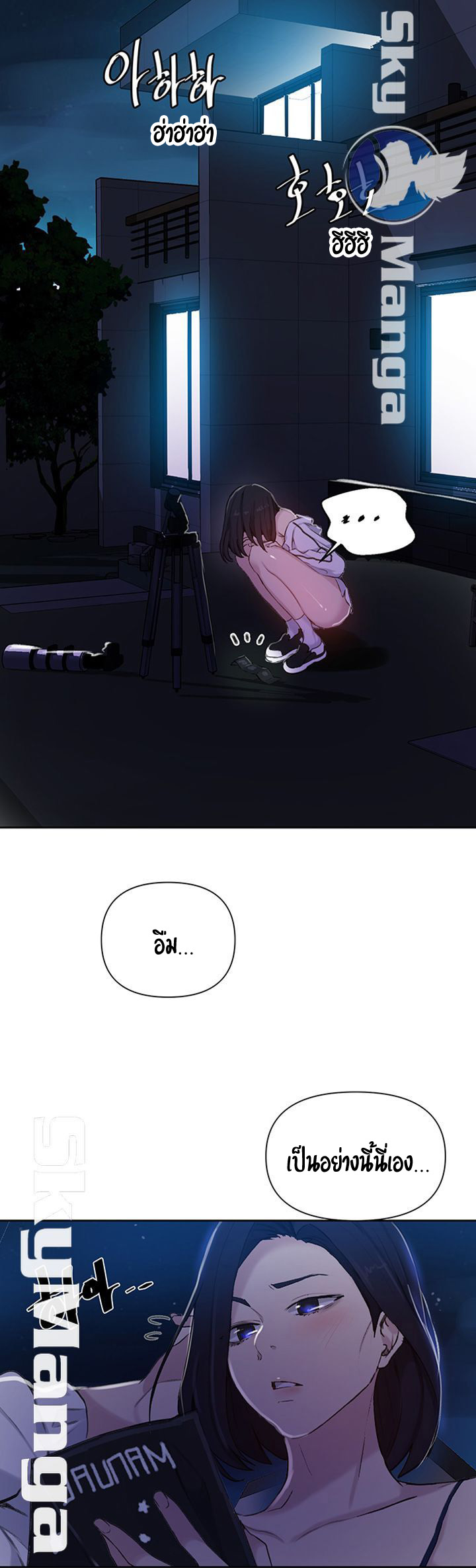 อ่านมังงะใหม่ ก่อนใคร 1668manga.com