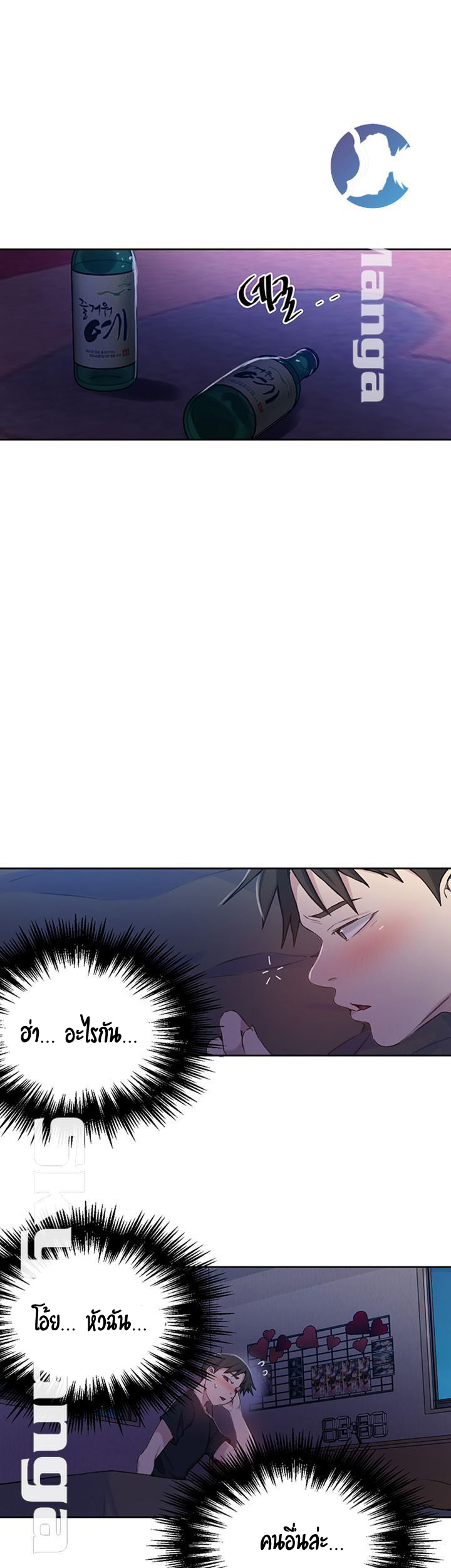 อ่านมังงะใหม่ ก่อนใคร 1668manga.com