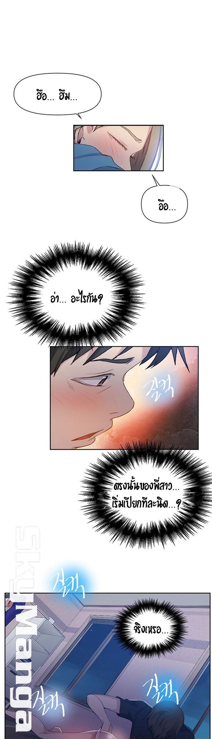 อ่านมังงะใหม่ ก่อนใคร 1668manga.com