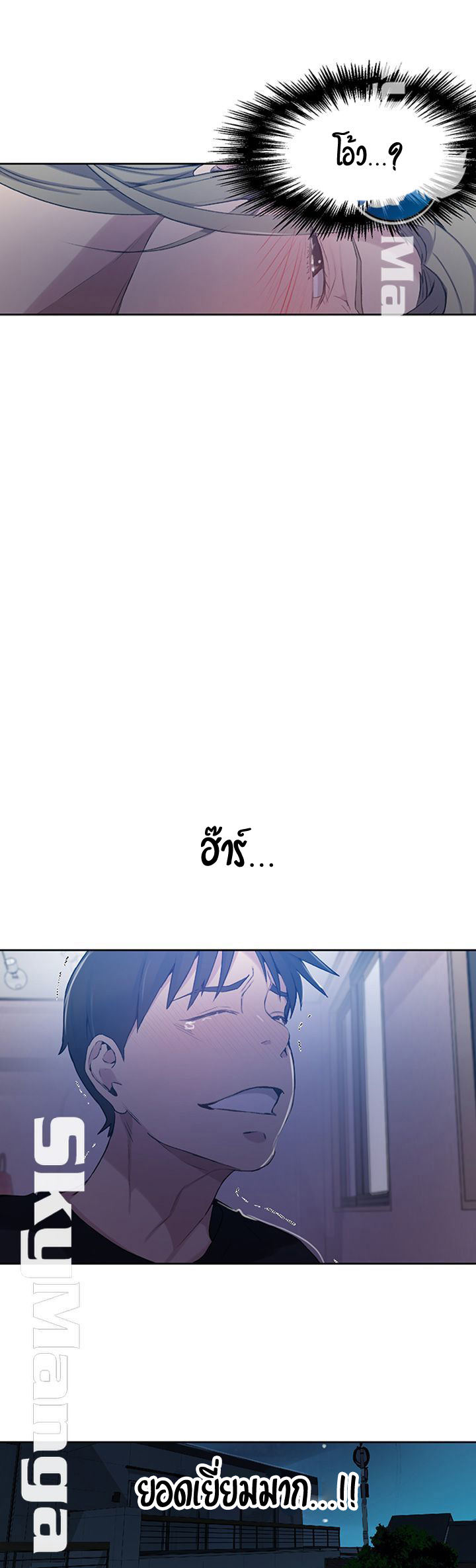 อ่านมังงะใหม่ ก่อนใคร 1668manga.com