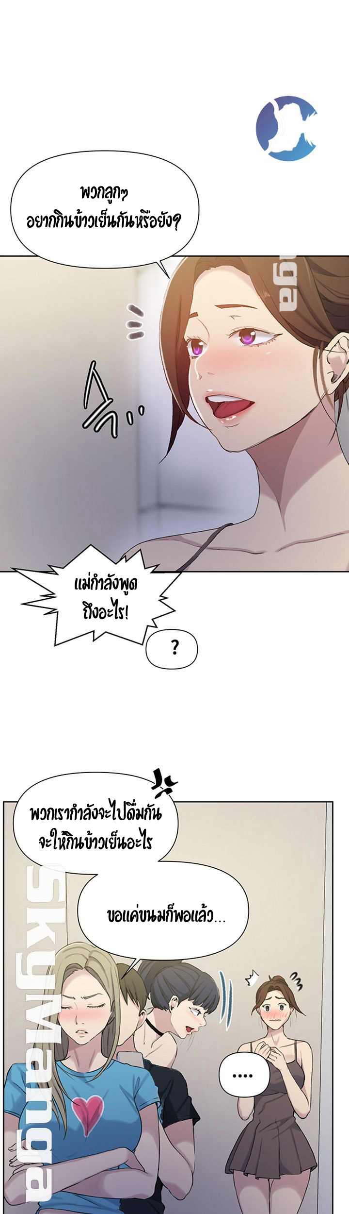 อ่านมังงะใหม่ ก่อนใคร 1668manga.com
