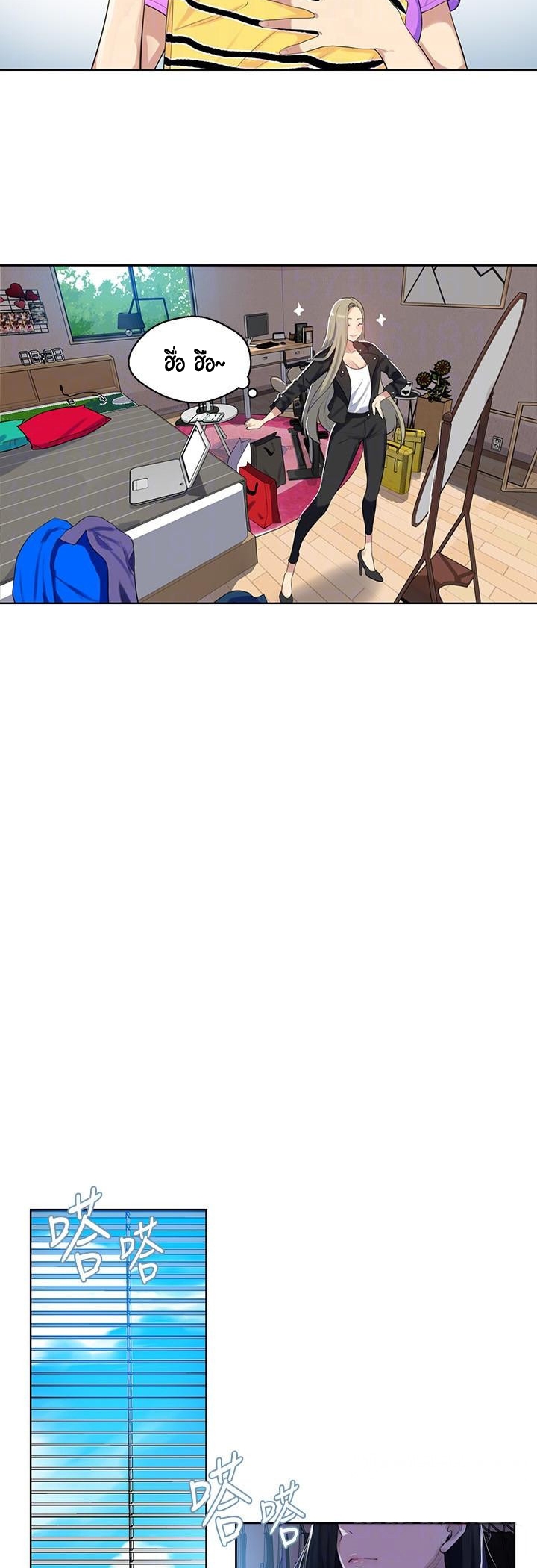 อ่านมังงะใหม่ ก่อนใคร 1668manga.com