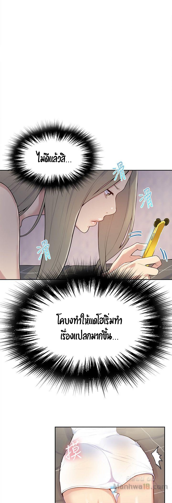 อ่านมังงะใหม่ ก่อนใคร 1668manga.com