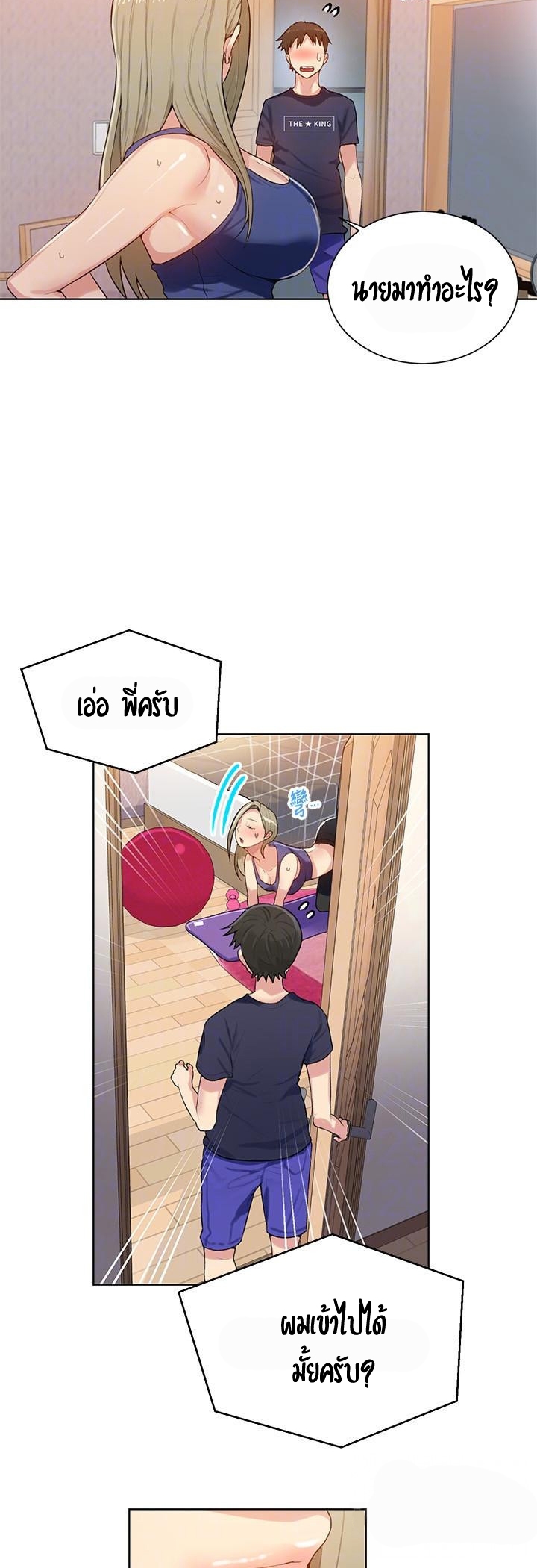 อ่านมังงะใหม่ ก่อนใคร 1668manga.com
