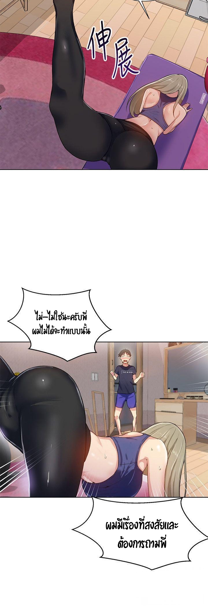 อ่านมังงะใหม่ ก่อนใคร 1668manga.com