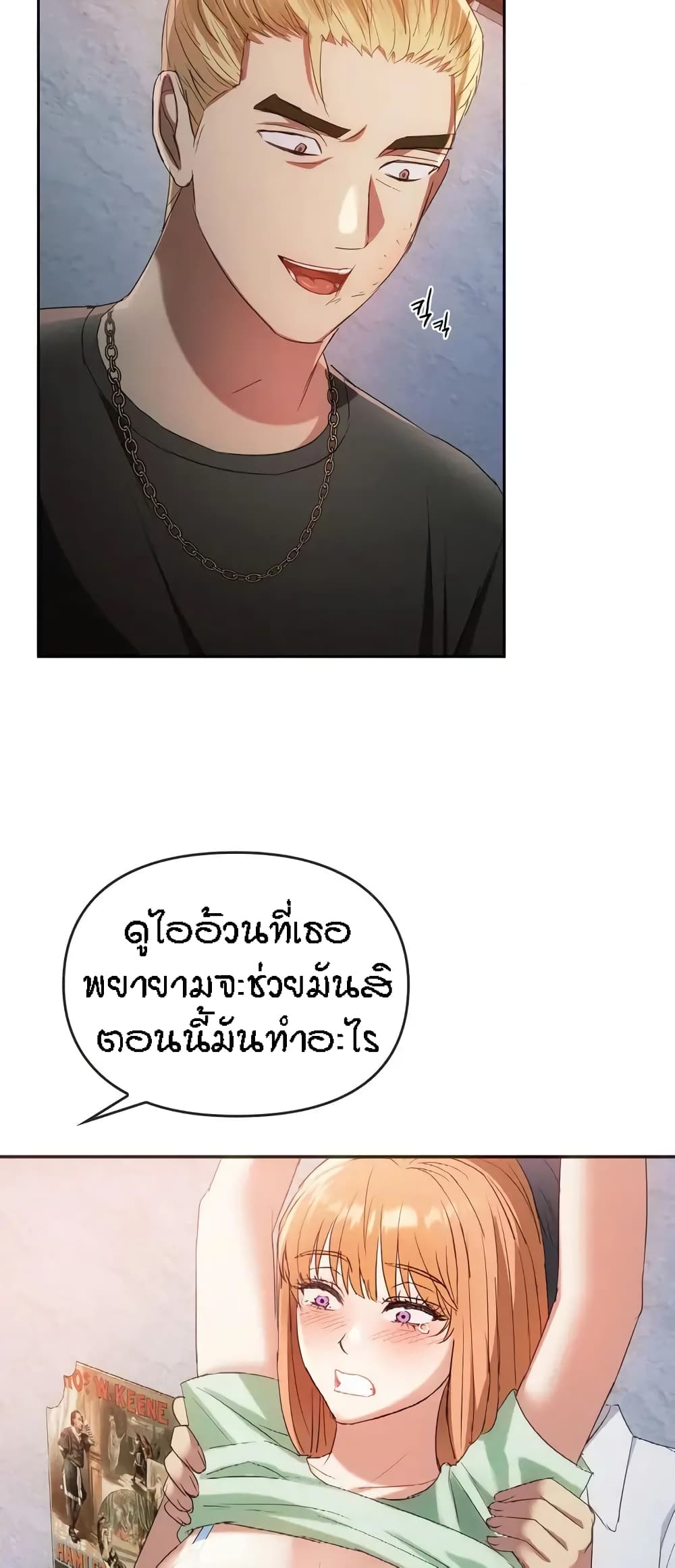 อ่านมังงะใหม่ ก่อนใคร 1668manga.com