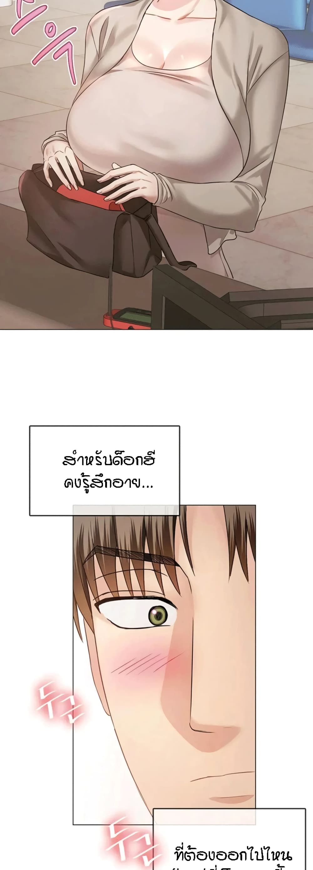 อ่านมังงะใหม่ ก่อนใคร 1668manga.com