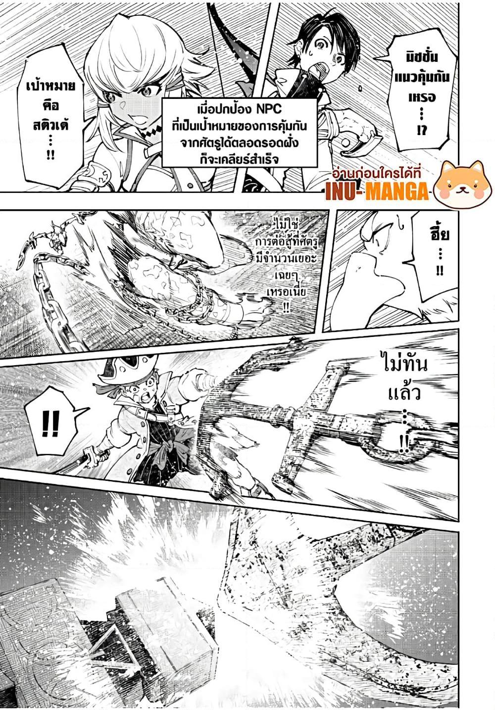 อ่านมังงะใหม่ ก่อนใคร 1668manga.com