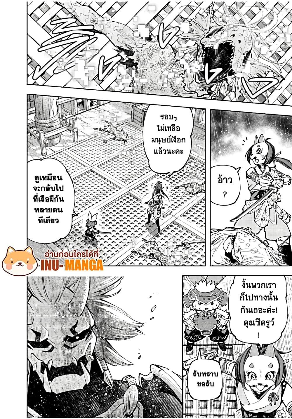 อ่านมังงะใหม่ ก่อนใคร 1668manga.com