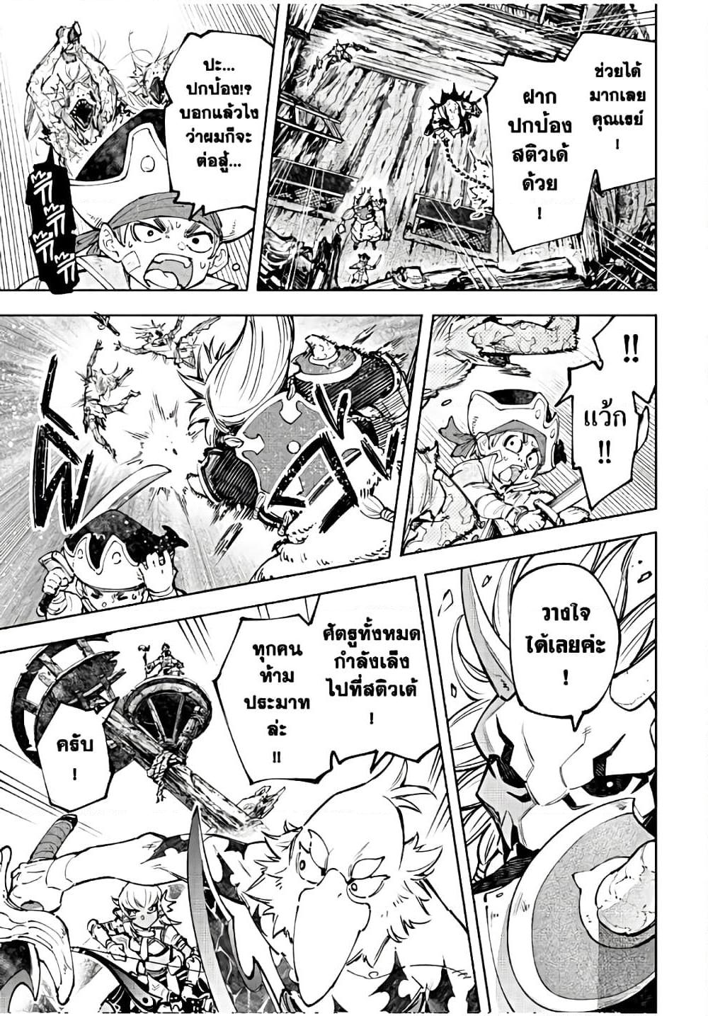 อ่านมังงะใหม่ ก่อนใคร 1668manga.com