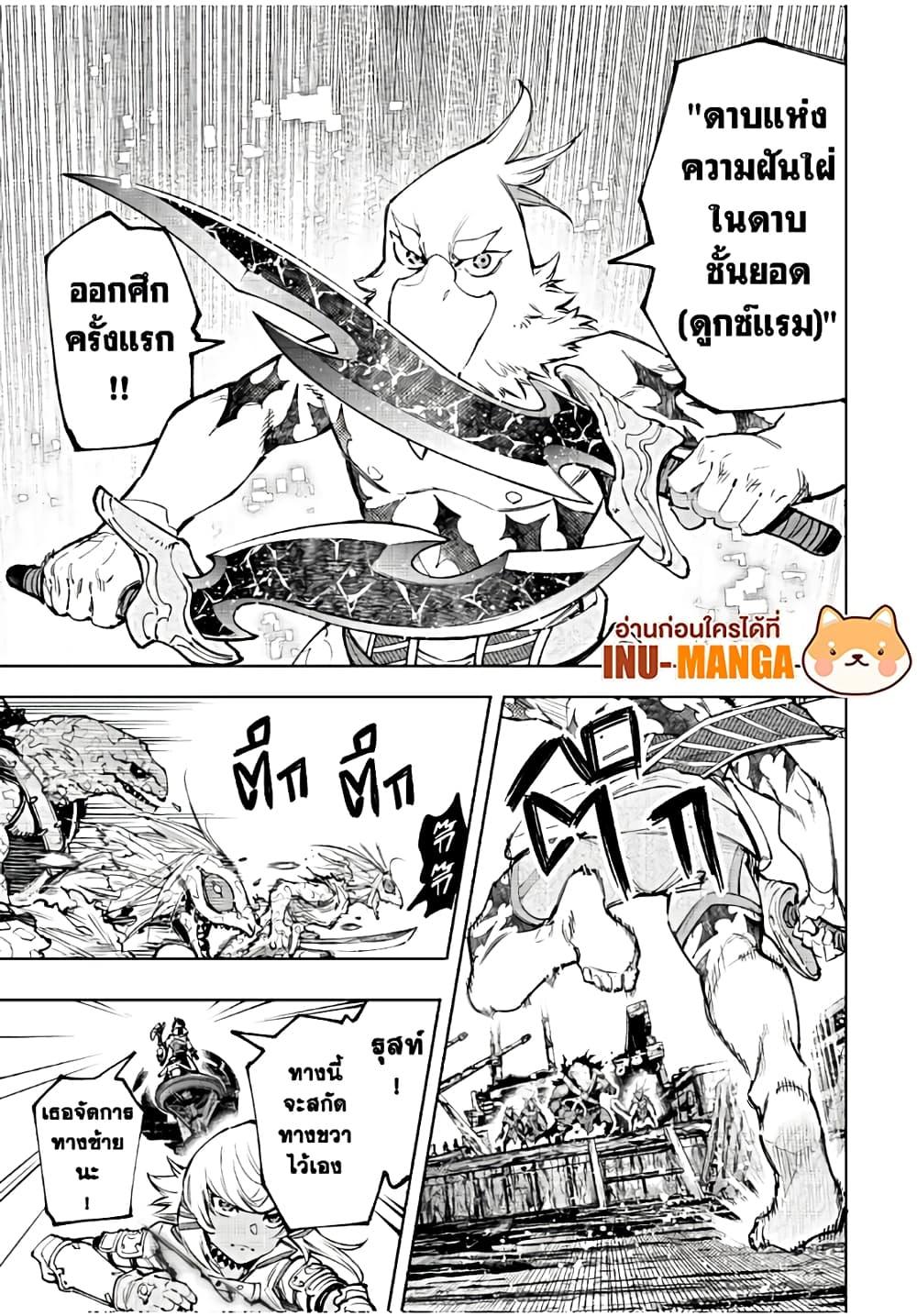 อ่านมังงะใหม่ ก่อนใคร 1668manga.com