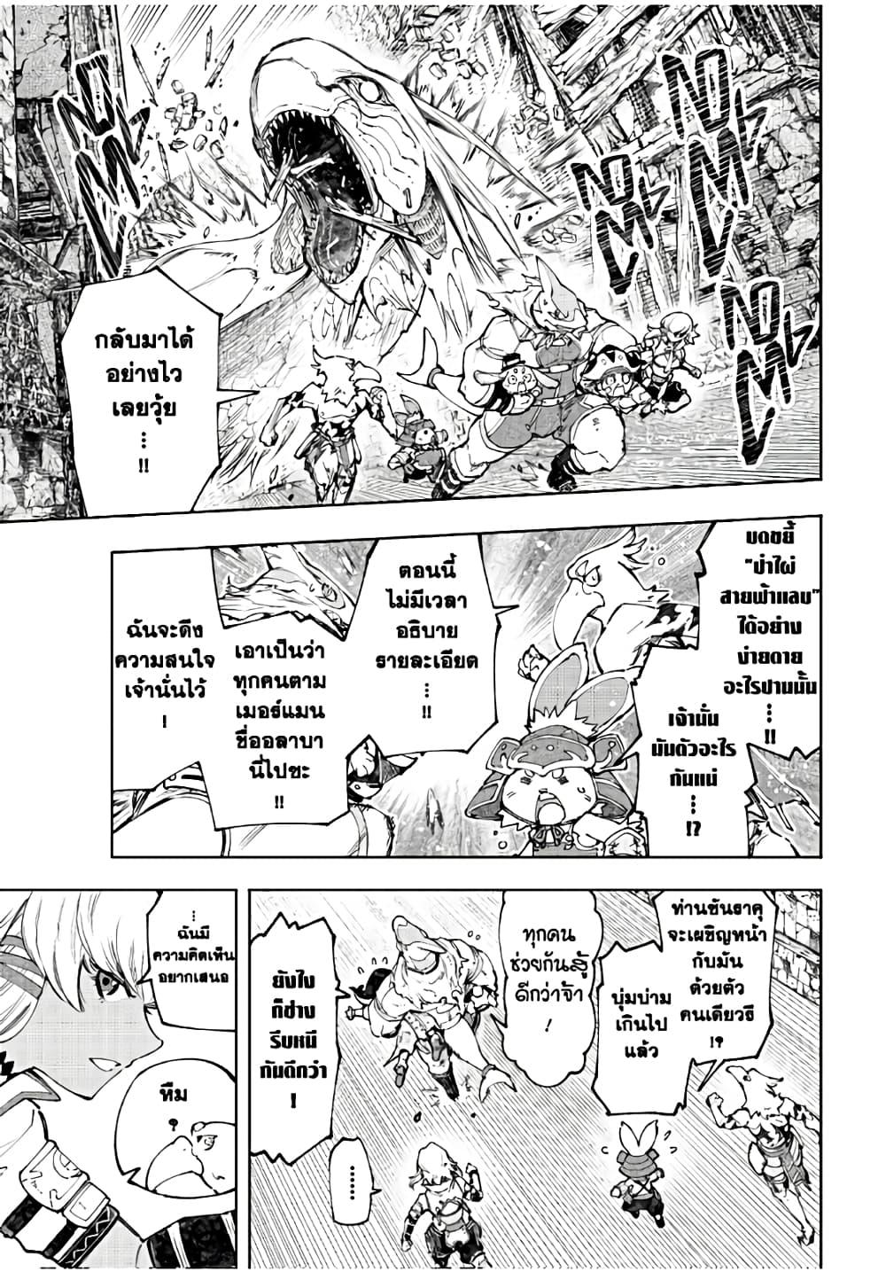อ่านมังงะใหม่ ก่อนใคร 1668manga.com