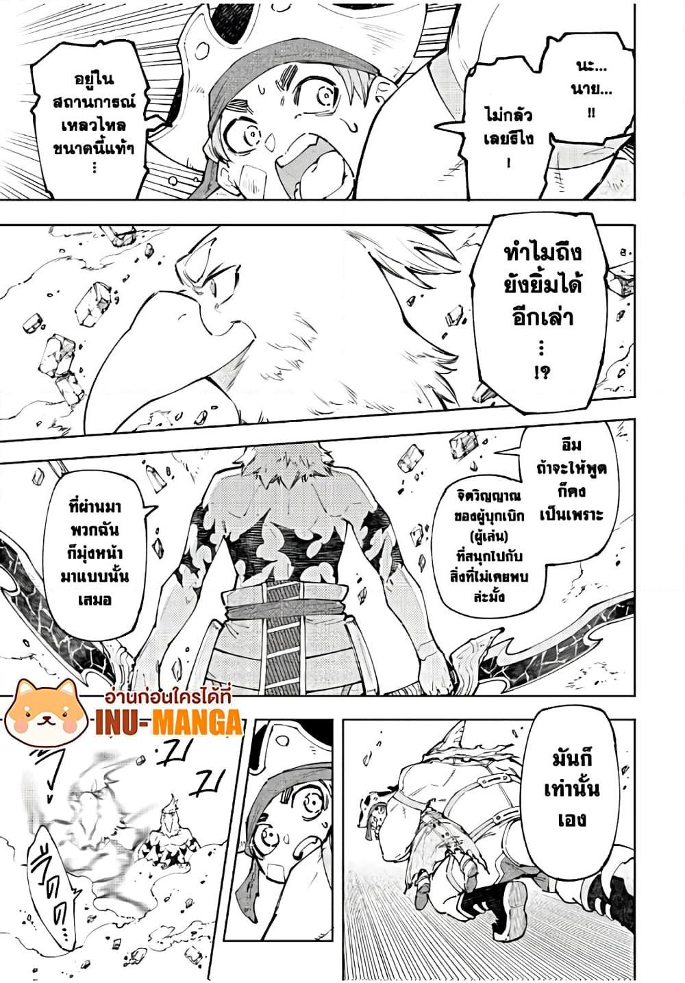 อ่านมังงะใหม่ ก่อนใคร 1668manga.com
