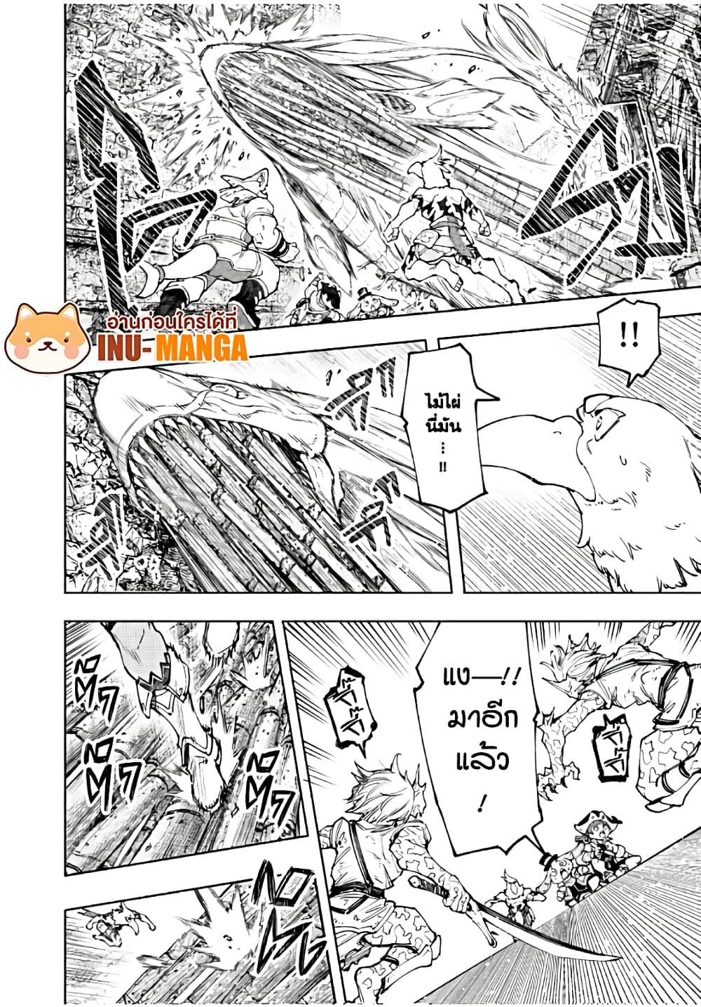 อ่านมังงะใหม่ ก่อนใคร 1668manga.com