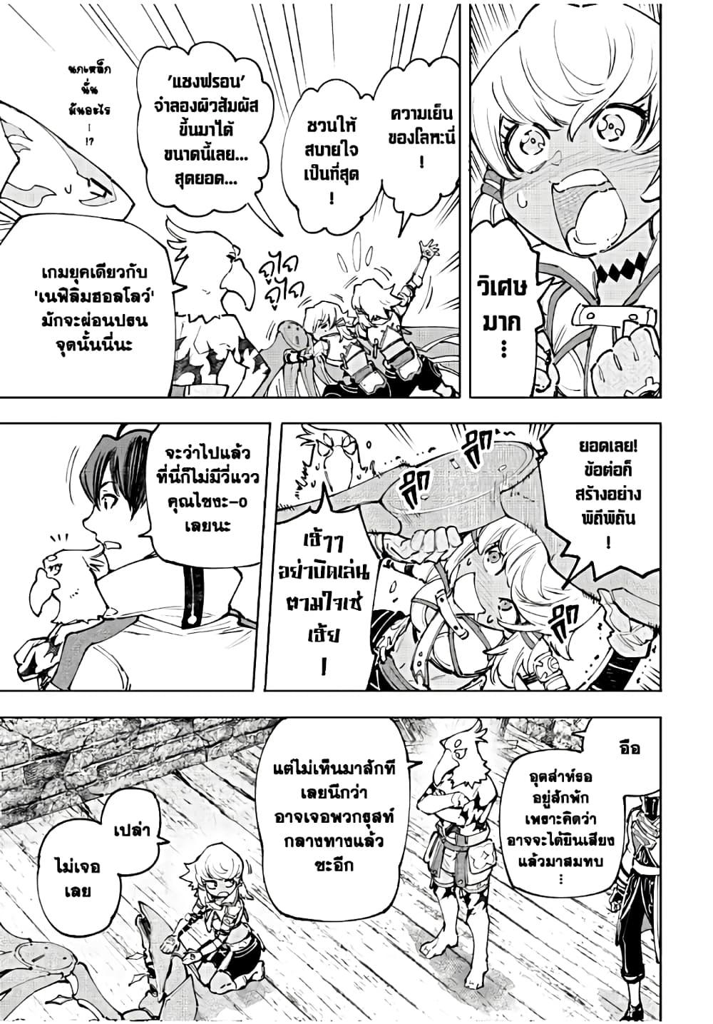 อ่านมังงะใหม่ ก่อนใคร 1668manga.com