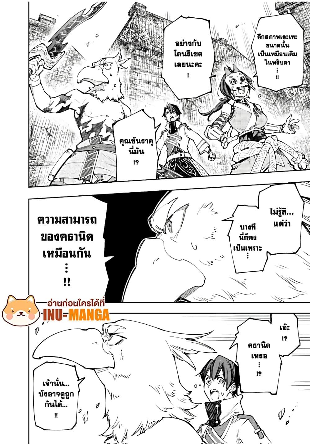 อ่านมังงะใหม่ ก่อนใคร 1668manga.com