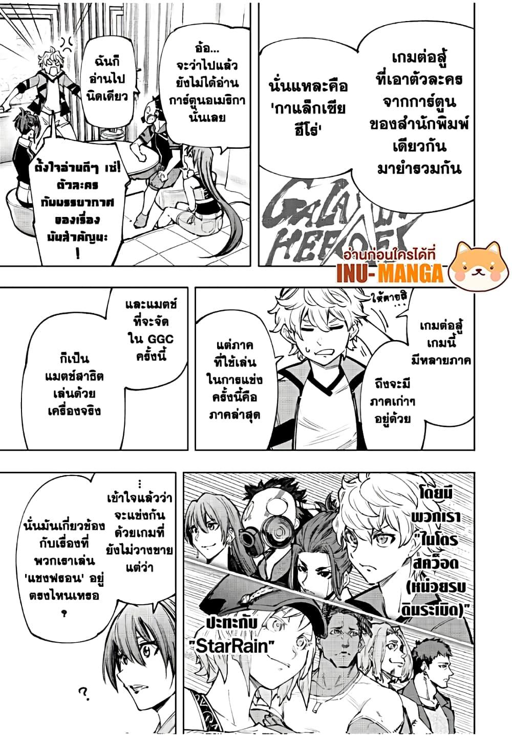 อ่านมังงะใหม่ ก่อนใคร 1668manga.com