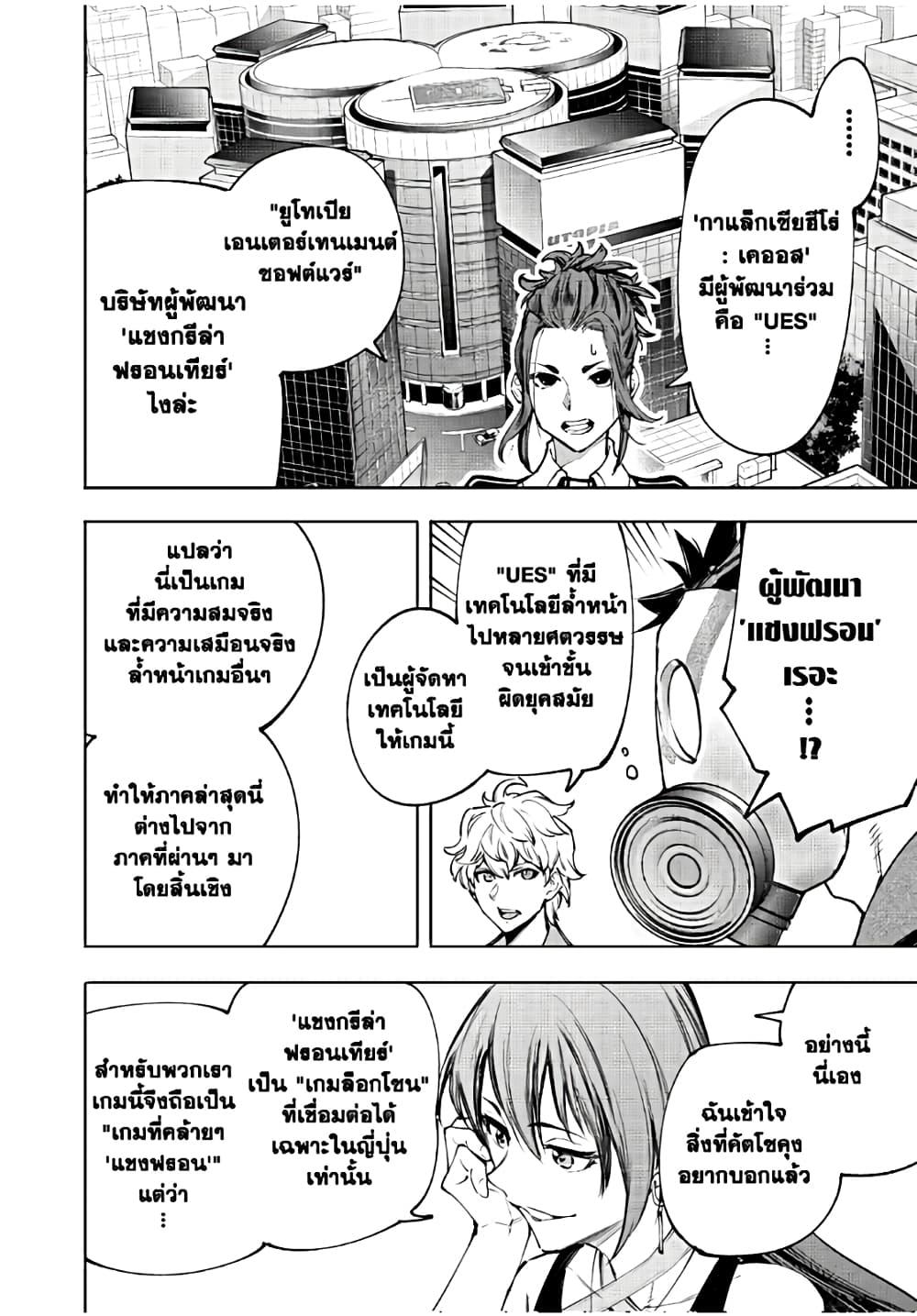 อ่านมังงะใหม่ ก่อนใคร 1668manga.com
