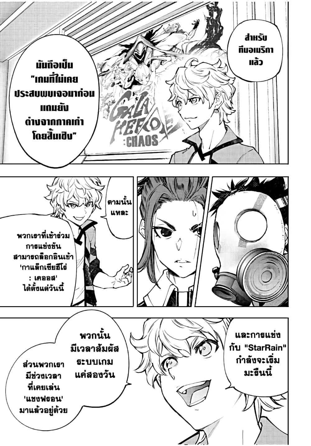 อ่านมังงะใหม่ ก่อนใคร 1668manga.com