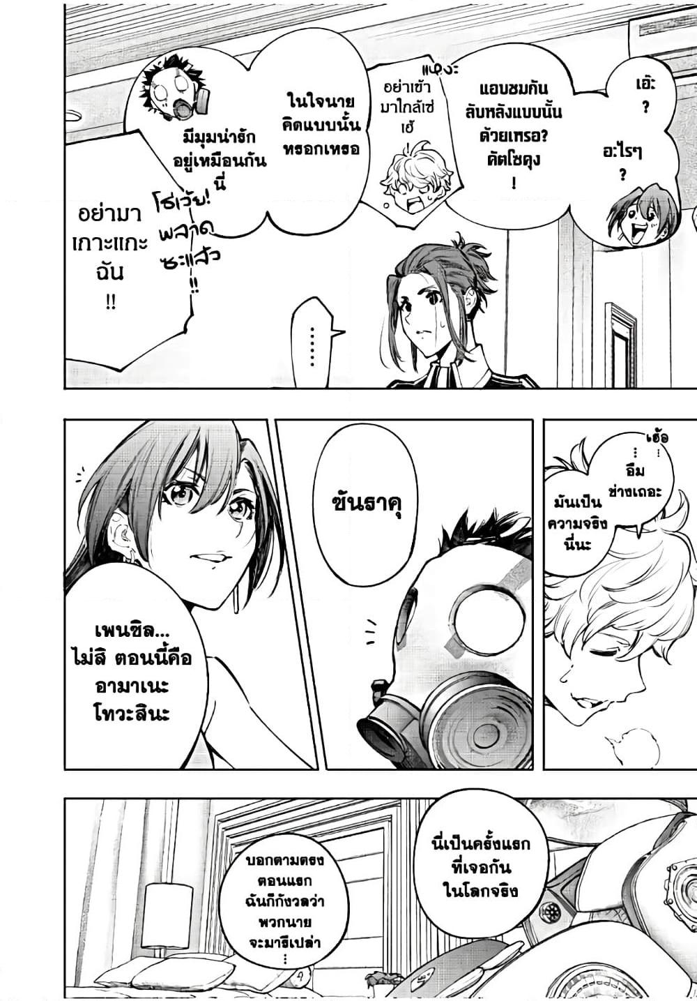 อ่านมังงะใหม่ ก่อนใคร 1668manga.com