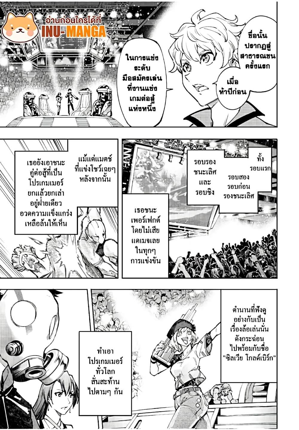 อ่านมังงะใหม่ ก่อนใคร 1668manga.com