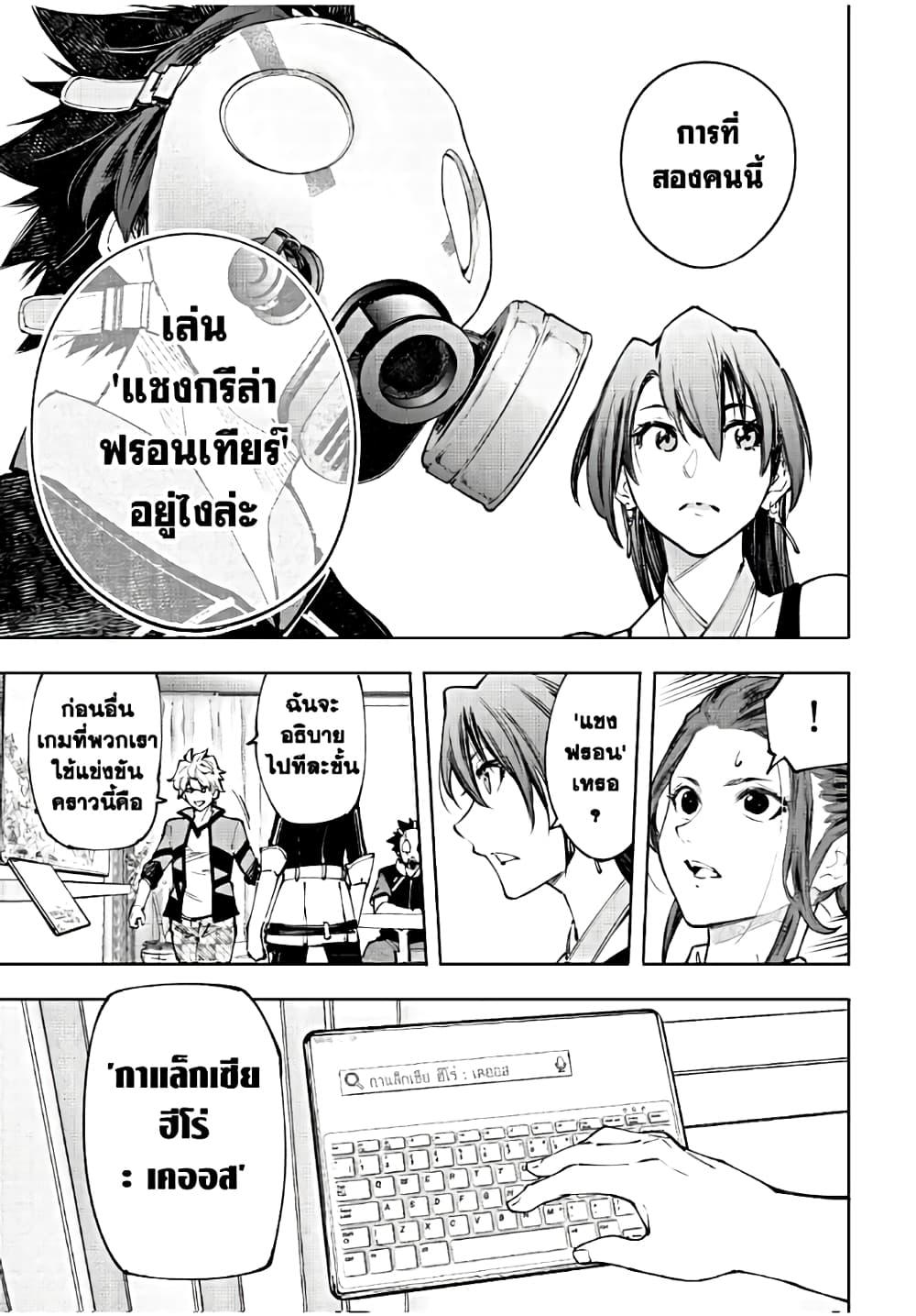 อ่านมังงะใหม่ ก่อนใคร 1668manga.com