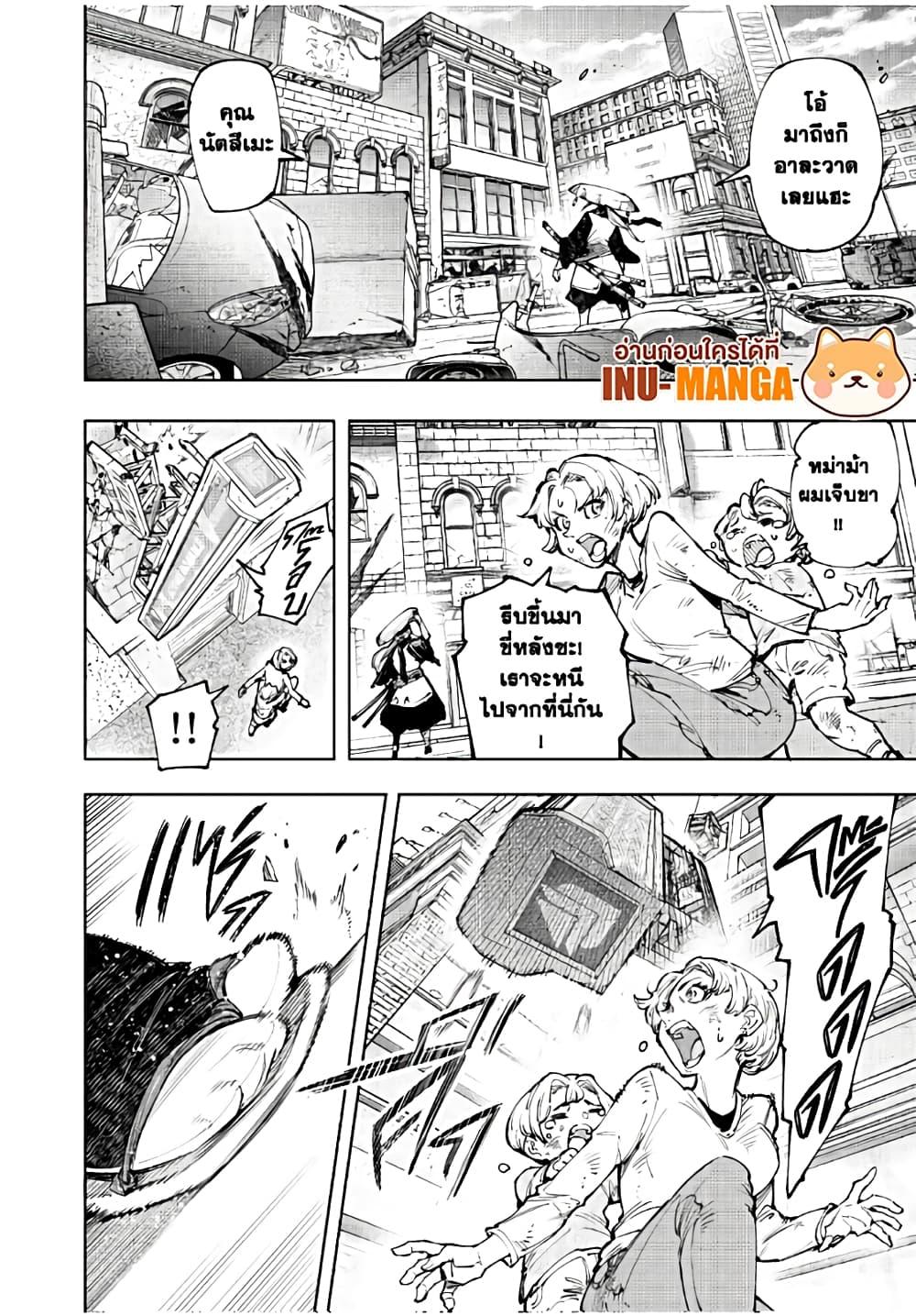 อ่านมังงะใหม่ ก่อนใคร 1668manga.com