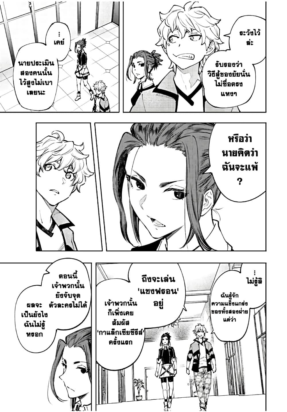อ่านมังงะใหม่ ก่อนใคร 1668manga.com