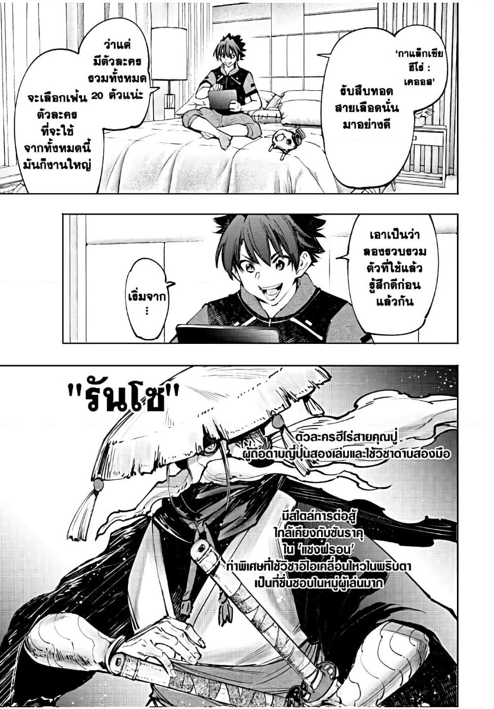 อ่านมังงะใหม่ ก่อนใคร 1668manga.com