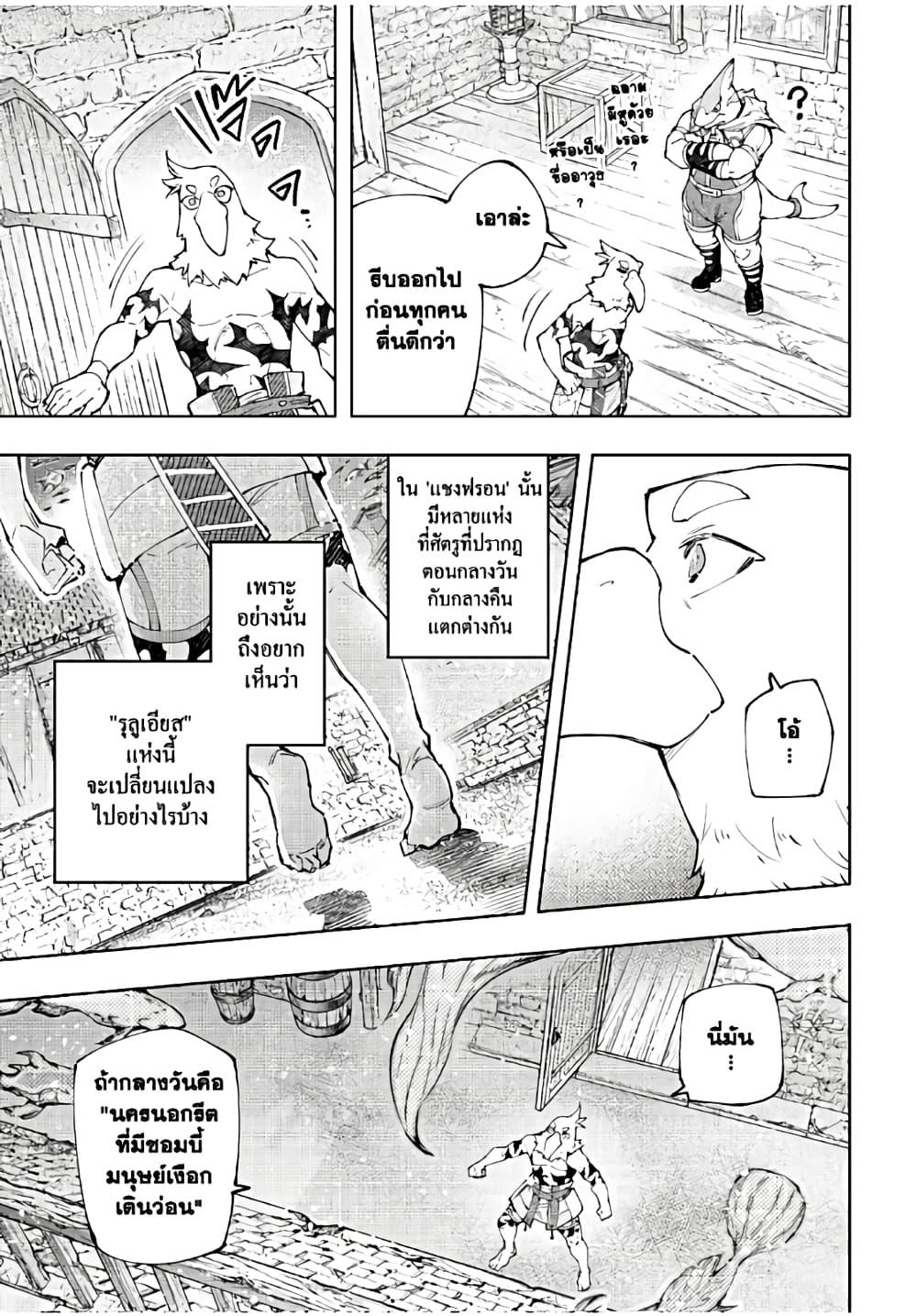 อ่านมังงะใหม่ ก่อนใคร 1668manga.com