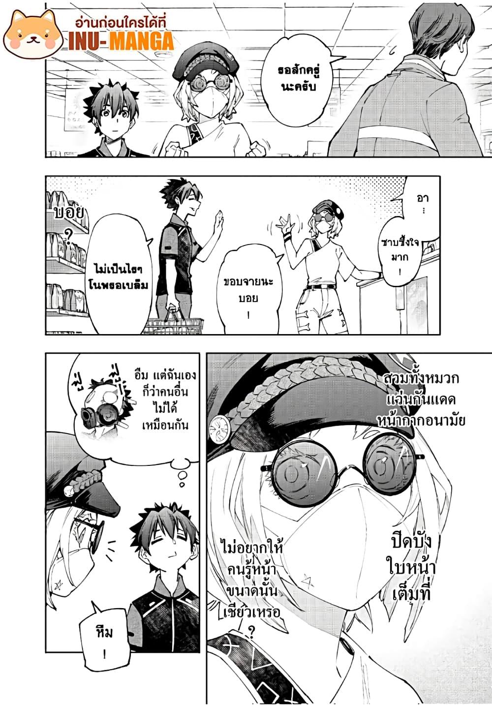 อ่านมังงะใหม่ ก่อนใคร 1668manga.com
