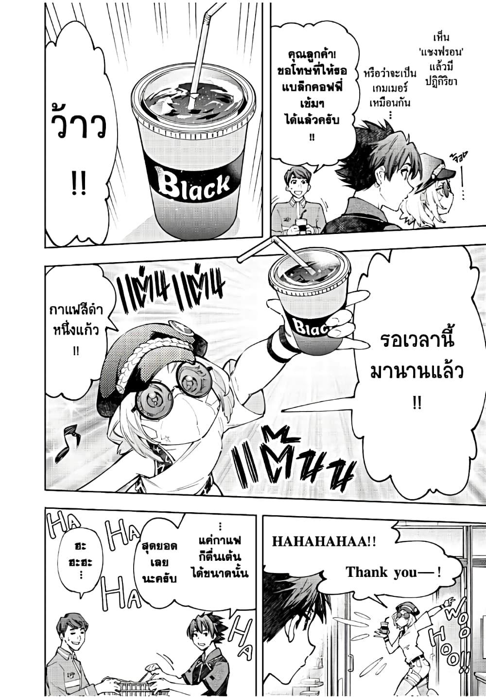 อ่านมังงะใหม่ ก่อนใคร 1668manga.com