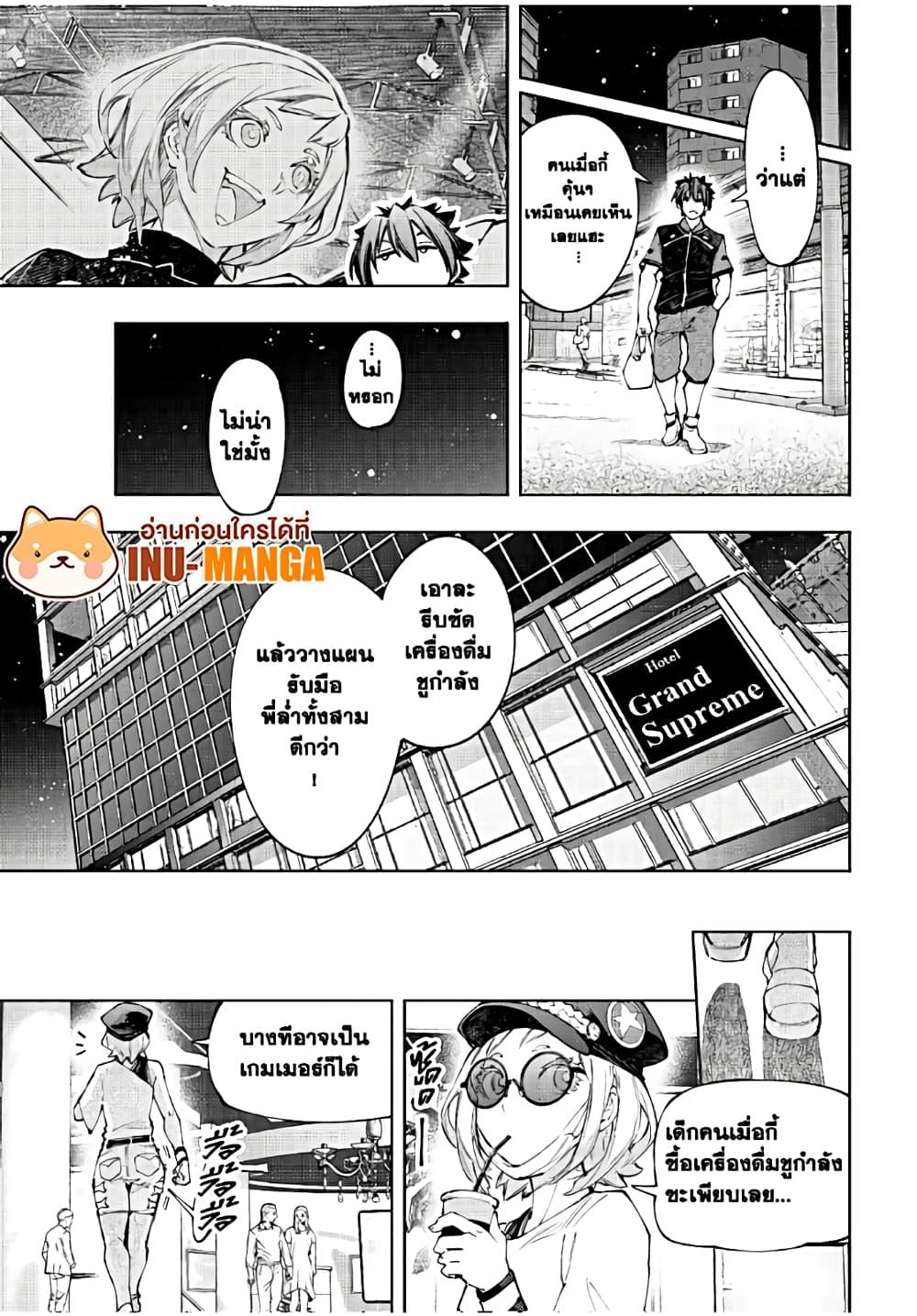 อ่านมังงะใหม่ ก่อนใคร 1668manga.com